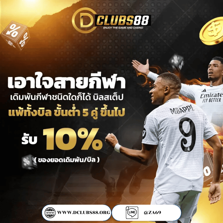 PROMOTION - Benner4