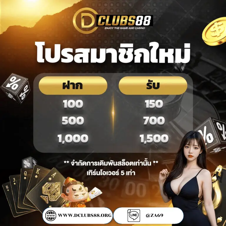 PROMOTION - Benner3